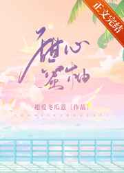 西条沙罗