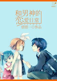 聊斋3在线观看完整版电影