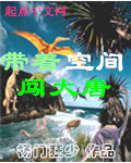 山神