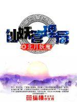 悲惨世界在线阅读
