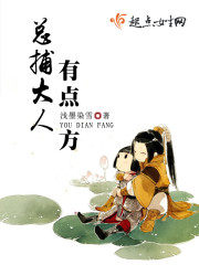 醉街拍档