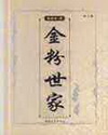 lover无删减在线播放