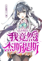 仓本c仔出品