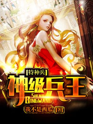 整篇都是车的广播剧