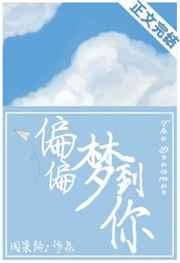 伟哥能延长时间吗