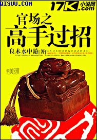 两个机长玩一个空姐图