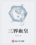 诗晴 地铁