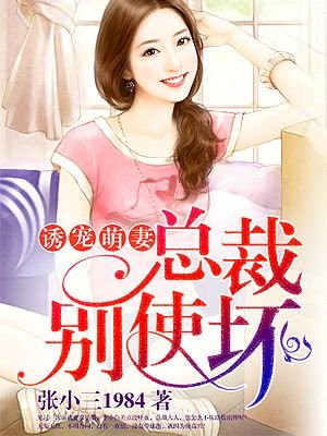 冰雪勇士