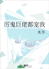 顾教授你醒了吗? 1比1