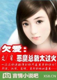 最近妹妹的样子有点怪