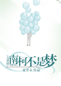 49pao强力打造免费49