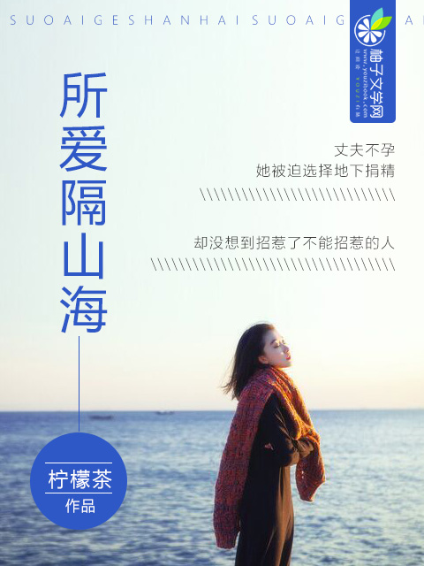 人民的名义2