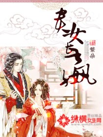 保护特蕾丝