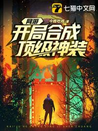 古寨情缘安壮壮全文阅读
