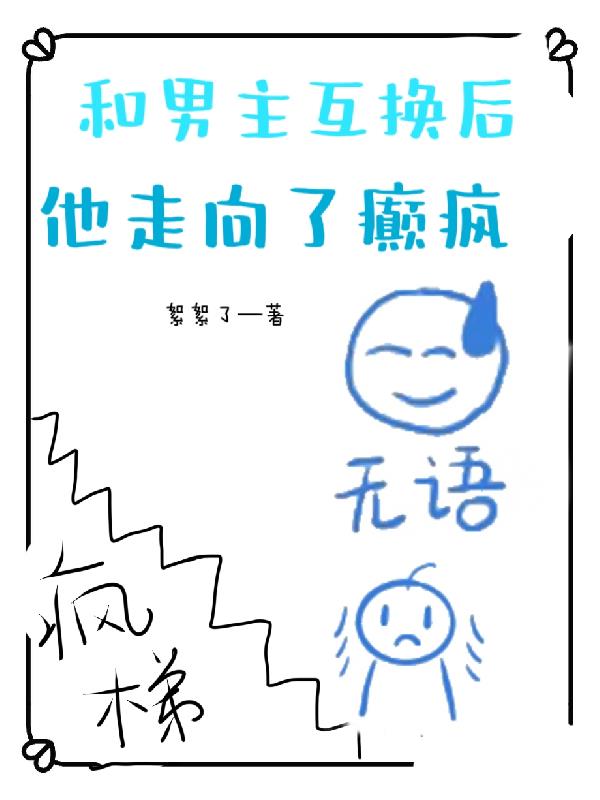被退婚后我嫁给了年代文大佬