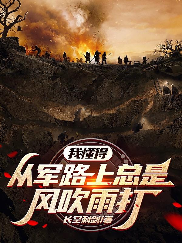 晨曦之雾飘阿兮小说