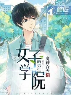 疯批美人竟是我自己无限
