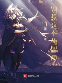 女神捕