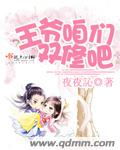 爆笑虫子大电影完整版