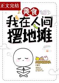 蒋劲夫女友