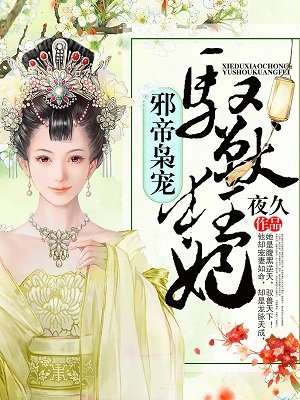 青梅弄竹马