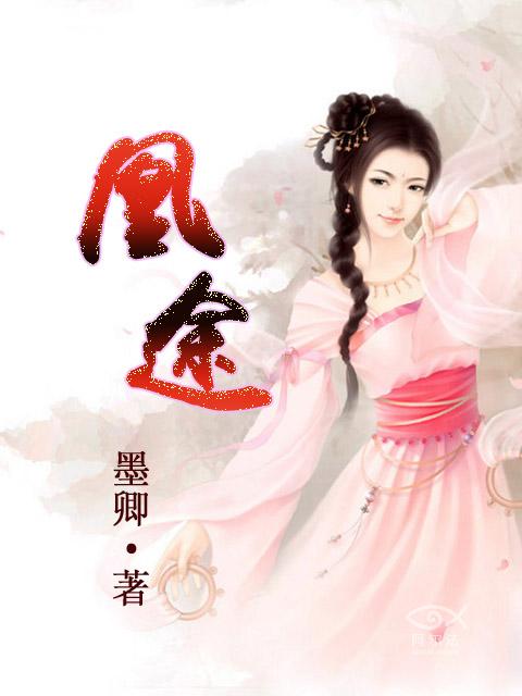 苏妖精苏芮毅结局