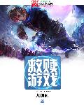 计道人