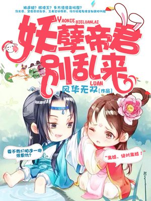 魔法科高校的劣等生小说