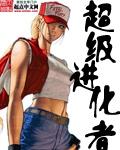 奥特银河格斗3全集免费