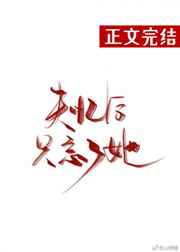 熄火保护