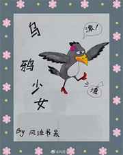 星空无限mv国产剧苏清歌