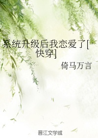 郎骑竹马来肉全文微盘