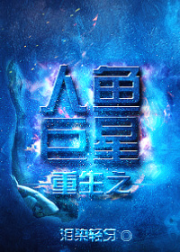 先锋影音男人