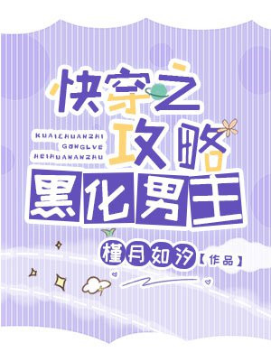 禁之渊