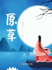 女生宿舍2免费观看