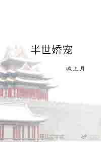 小坏蛋今晚上你爽个够