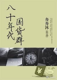 抠逼直播