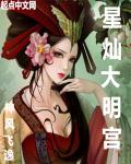 放荡的老婆 完 刘馨儿