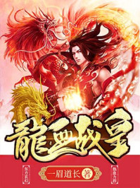 动漫巴士