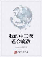 重生成老攻的影子全文免费阅读
