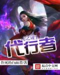 美女浴室的理疗师免费阅读