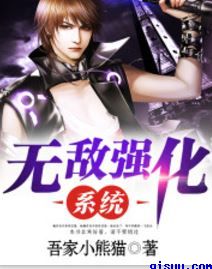激情四射五月天