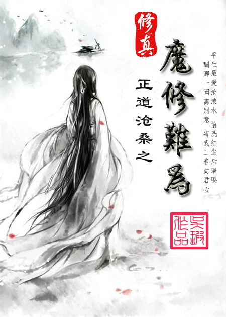 新灌篮高手第二部全集