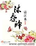 叨嗨