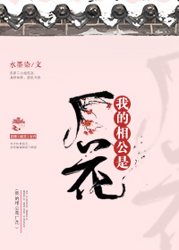 朋友的姐姐完整版