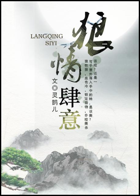 钟丽缇晚娘下载