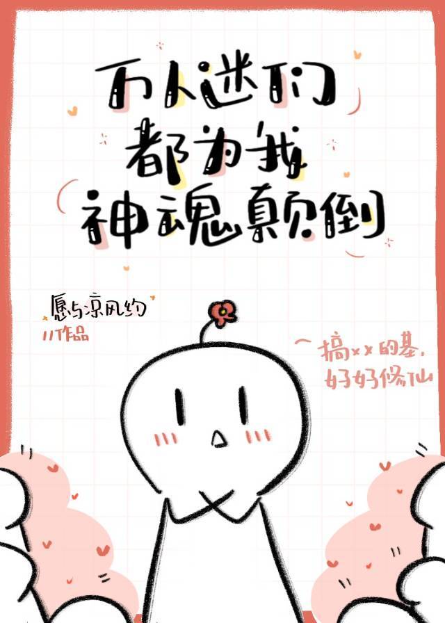 充气玩偶