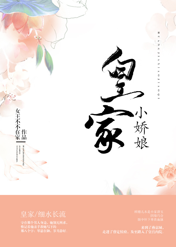 快张开腿