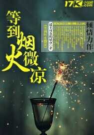 火影忍者鸣人叉小樱
