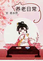 女装正太pico